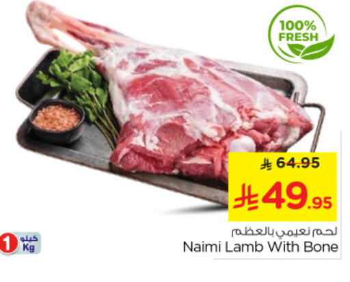 available at Nesto in KSA, Saudi Arabia, Saudi - Riyadh