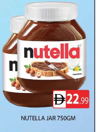 available at AL MADINA (Dubai) in UAE - Dubai