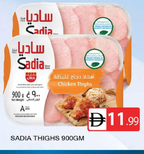available at المدينة in الإمارات العربية المتحدة , الامارات - دبي