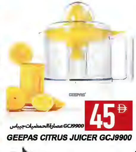 available at  روابي ماركت عجمان in الإمارات العربية المتحدة , الامارات - الشارقة / عجمان