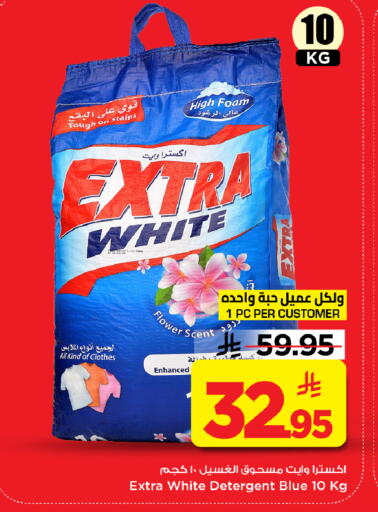 available at مارك & سيف in مملكة العربية السعودية, السعودية, سعودية - الرياض