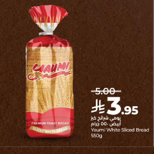 available at لولو هايبرماركت in مملكة العربية السعودية, السعودية, سعودية - خميس مشيط