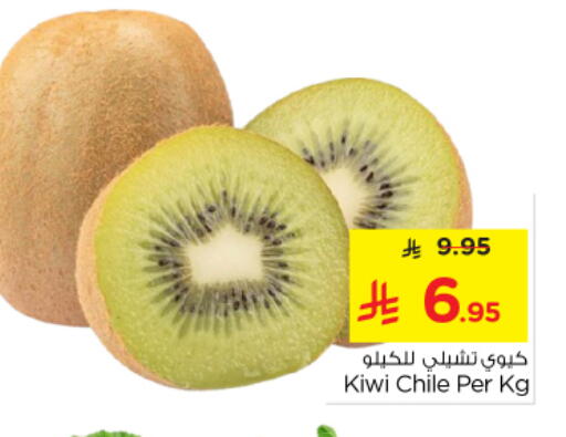 Kiwi from Chile available at نستو in مملكة العربية السعودية, السعودية, سعودية - المجمعة