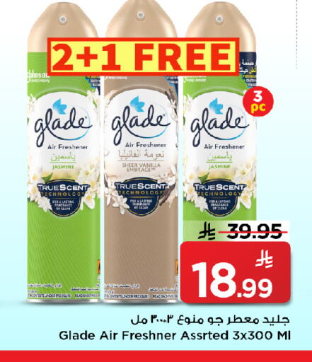 Vanilla available at مارك & سيف in مملكة العربية السعودية, السعودية, سعودية - الخبر‎