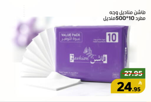 Apple available at Green Apple Market in KSA, Saudi Arabia, Saudi - Al Hasa