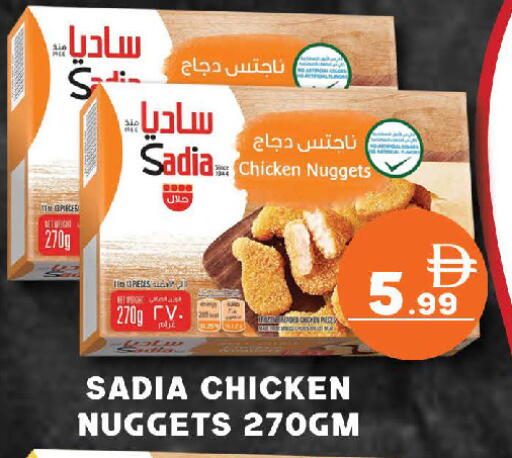 available at المدينة in الإمارات العربية المتحدة , الامارات - دبي