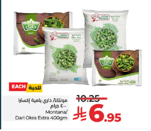 Okra available at لولو هايبرماركت in مملكة العربية السعودية, السعودية, سعودية - ينبع