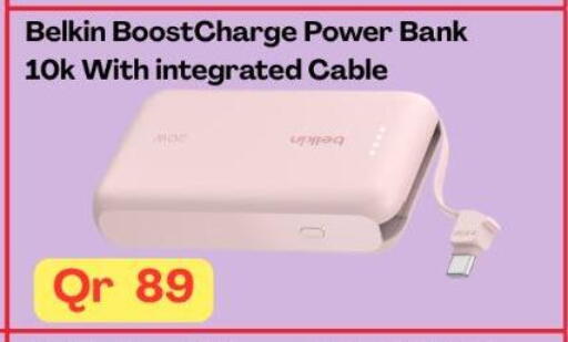 available at Majid Mobile Shop in Qatar - Umm Salal