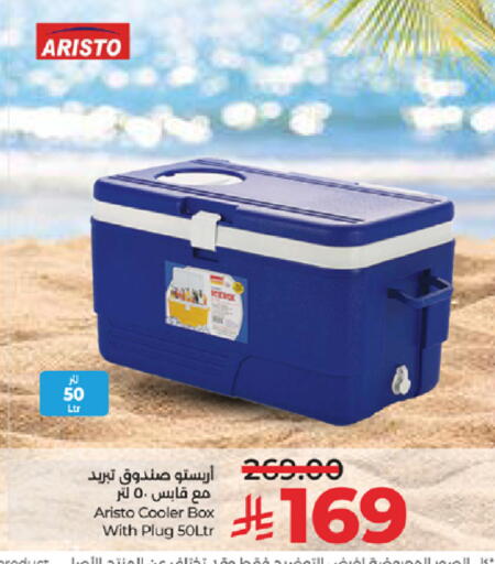 available at LULU Hypermarket in KSA, Saudi Arabia, Saudi - Ta'if