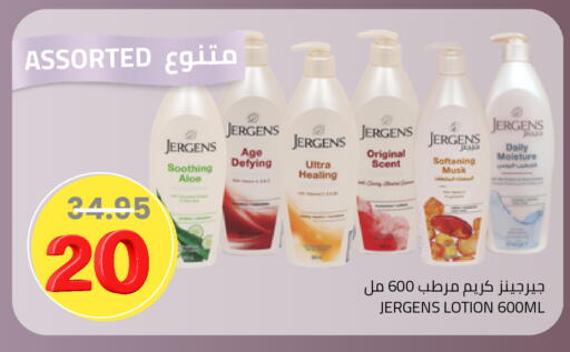 available at Astra Markets in KSA, Saudi Arabia, Saudi - Tabuk