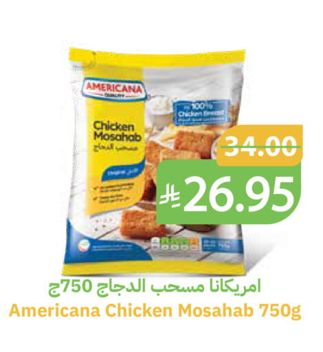 available at أسواق قاطبة in مملكة العربية السعودية, السعودية, سعودية - بريدة