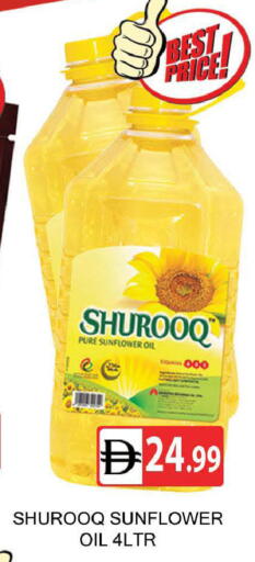 available at AL MADINA (Dubai) in UAE - Dubai