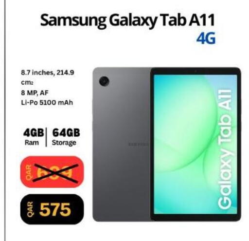 available at Majid Mobile Shop in Qatar - Doha