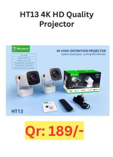 available at ماجد موبايل in قطر - الضعاين