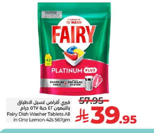 Lemon available at لولو هايبرماركت in مملكة العربية السعودية, السعودية, سعودية - ينبع