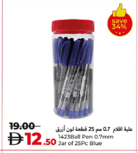 available at لولو هايبرماركت in الإمارات العربية المتحدة , الامارات - دبي