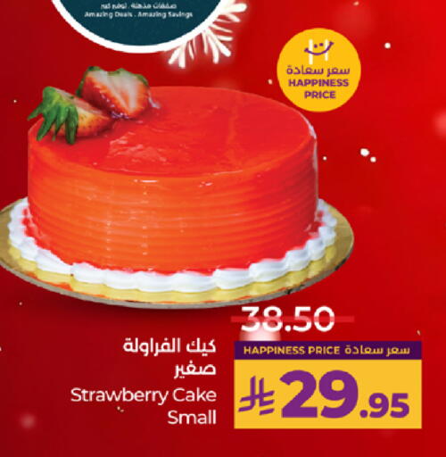 Strawberry available at LULU Hypermarket in KSA, Saudi Arabia, Saudi - Mecca