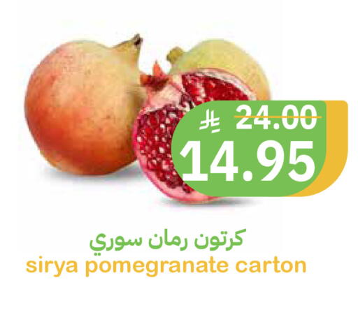 Pomegranate available at Qateba Markets in KSA, Saudi Arabia, Saudi - Buraidah