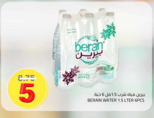 available at أسواق أسترا in مملكة العربية السعودية, السعودية, سعودية - تبوك