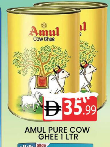 available at المدينة in الإمارات العربية المتحدة , الامارات - دبي