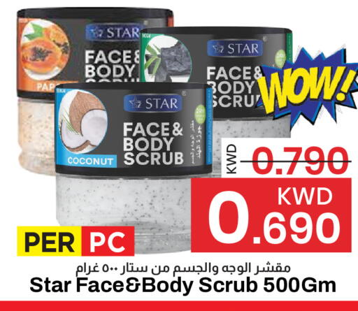 Coconut available at مارك & سايف in الكويت - محافظة الأحمدي