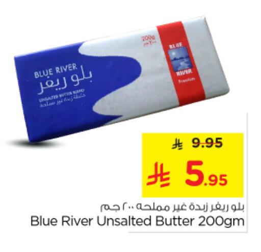 available at نستو in مملكة العربية السعودية, السعودية, سعودية - بريدة