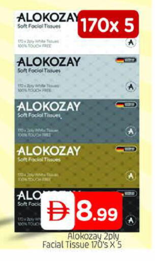 available at المدينة in الإمارات العربية المتحدة , الامارات - دبي