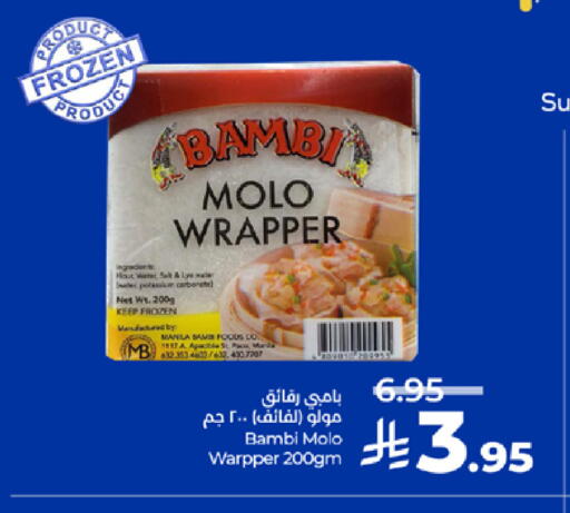 available at LULU Hypermarket in KSA, Saudi Arabia, Saudi - Khamis Mushait