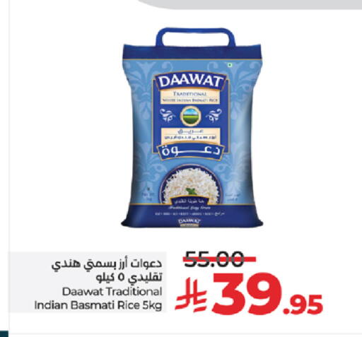 available at لولو هايبرماركت in مملكة العربية السعودية, السعودية, سعودية - ينبع