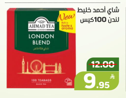 Apple available at Green Apple Market in KSA, Saudi Arabia, Saudi - Al Hasa