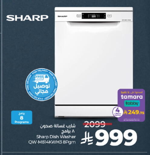 available at لولو هايبرماركت in مملكة العربية السعودية, السعودية, سعودية - ينبع