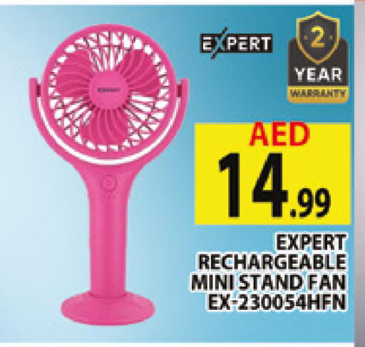 available at AL MADINA (Dubai) in UAE - Dubai