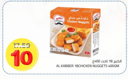 available at أسواق أسترا in مملكة العربية السعودية, السعودية, سعودية - تبوك