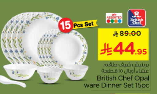 available at نستو in مملكة العربية السعودية, السعودية, سعودية - الرياض