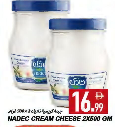 available at  روابي ماركت عجمان in الإمارات العربية المتحدة , الامارات - الشارقة / عجمان