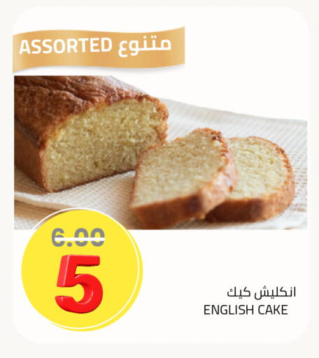 available at Astra Markets in KSA, Saudi Arabia, Saudi - Tabuk