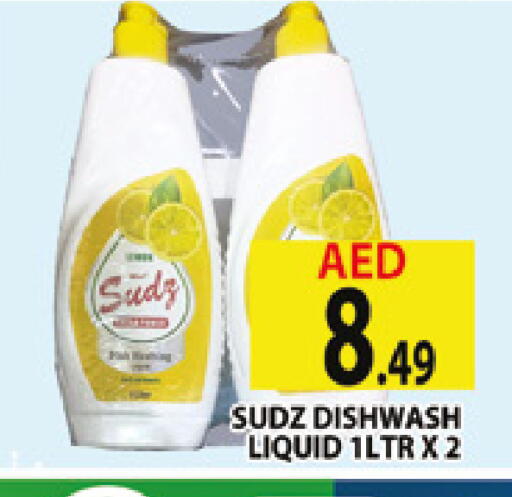 available at AL MADINA (Dubai) in UAE - Dubai
