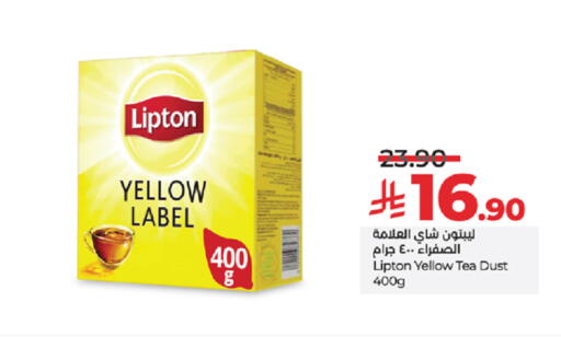 available at لولو هايبرماركت in مملكة العربية السعودية, السعودية, سعودية - ينبع