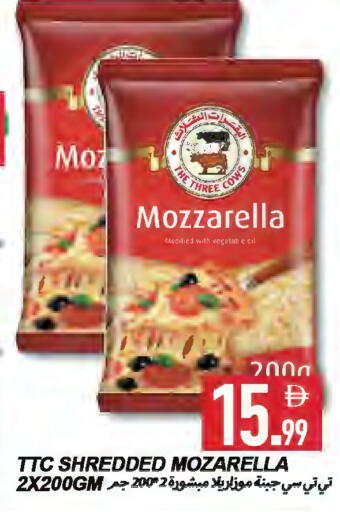 available at  روابي ماركت عجمان in الإمارات العربية المتحدة , الامارات - الشارقة / عجمان