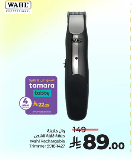 available at لولو هايبرماركت in مملكة العربية السعودية, السعودية, سعودية - ينبع