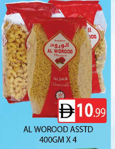 available at AL MADINA (Dubai) in UAE - Dubai