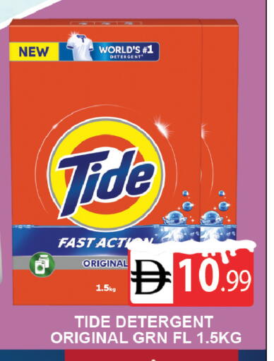 available at AL MADINA (Dubai) in UAE - Dubai