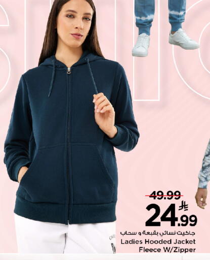 available at Mark & Save in KSA, Saudi Arabia, Saudi - Al Hasa