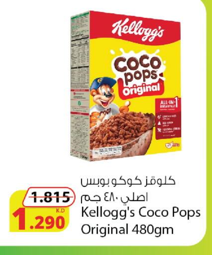 available at Agricultural Food Products Co. in Kuwait - Jahra Governorate