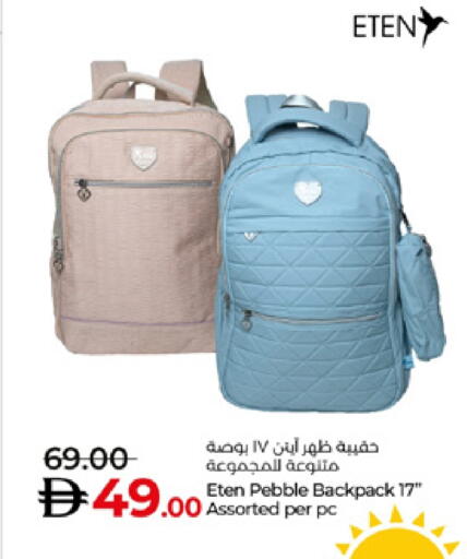 available at لولو هايبرماركت in الإمارات العربية المتحدة , الامارات - دبي