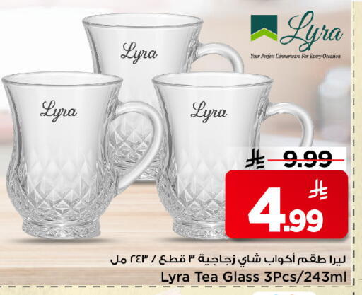 available at Mark & Save in KSA, Saudi Arabia, Saudi - Al Khobar