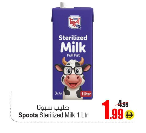available at أنصار جاليري in الإمارات العربية المتحدة , الامارات - دبي