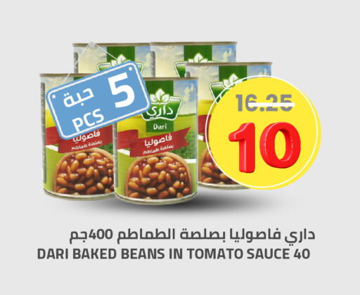 Tomato available at أسواق أسترا in مملكة العربية السعودية, السعودية, سعودية - تبوك