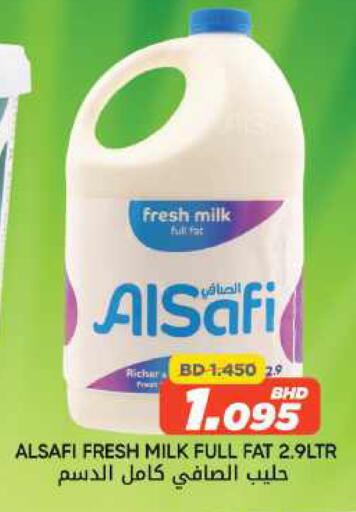 available at Day to Day Discount Center in Bahrain