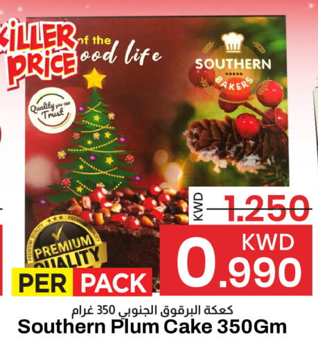 Plum available at Mark & Save in Kuwait - Kuwait City